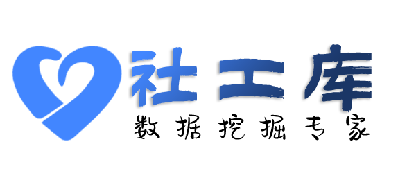 菜鸟查询某人社保地址及社保交费记录